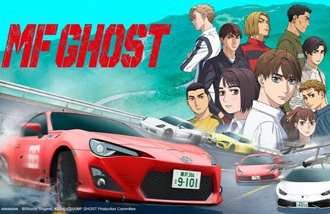  Crunchyroll estreia dublagem de MF Ghost